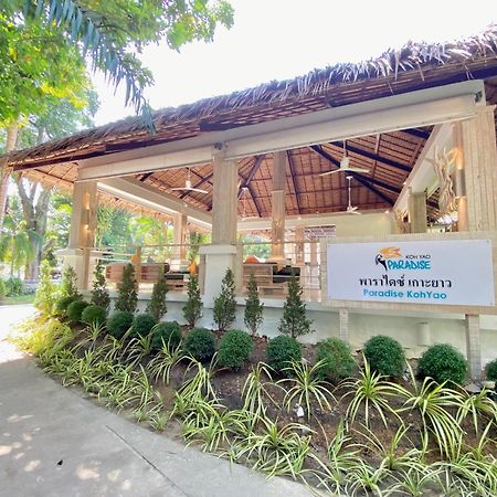 Paradise Kohyao (Adults Only) Ko Yao Noi Εξωτερικό φωτογραφία