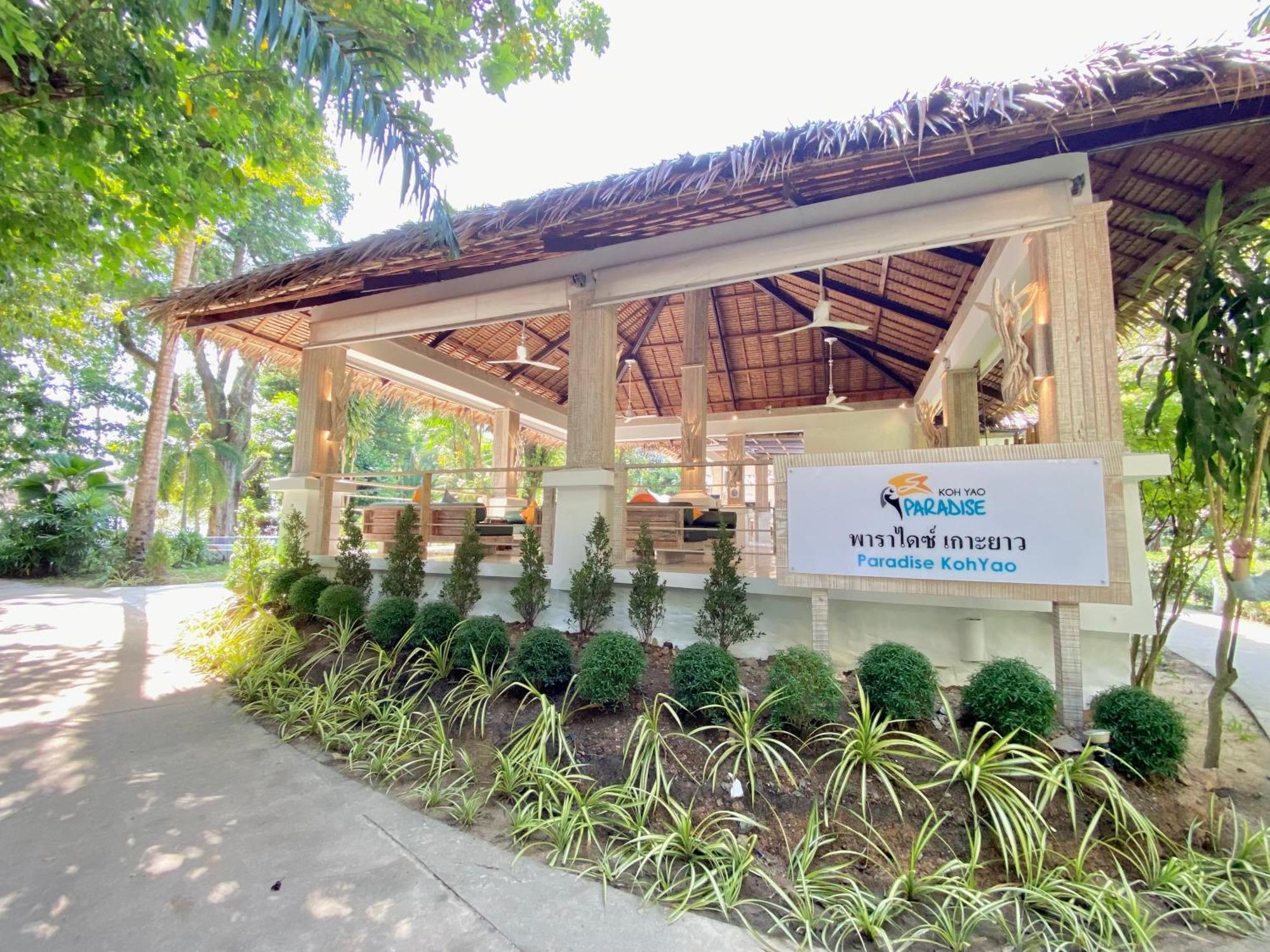 Paradise Kohyao (Adults Only) Ko Yao Noi Εξωτερικό φωτογραφία